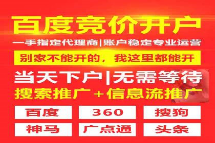 信息流代理案例：揭秘大数据营销奥秘